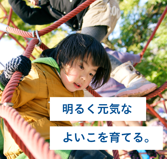 メインイメージ